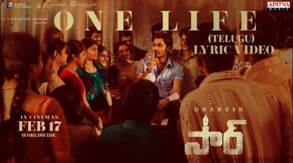 One Life Song Lyrics in Telugu