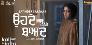 Ohde Baad Lyrics