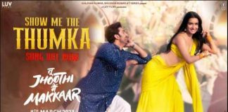 Show Me The Thumka Lyrics