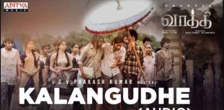 Kalangudhe Song Lyrics