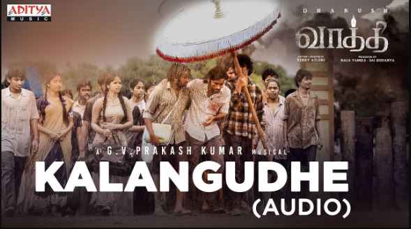 Kalangudhe Song Lyrics