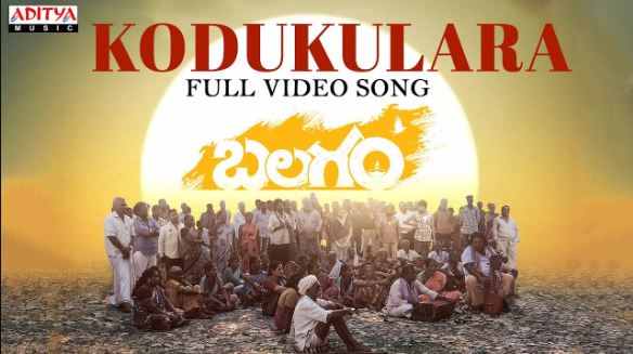 Kodukulara Song Lyrics