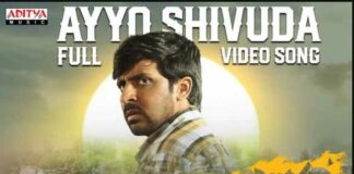 Ayyo Shivuda Song Lyrics