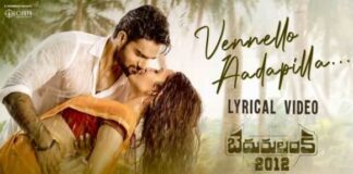 Vennello Aadapilla Lyrics