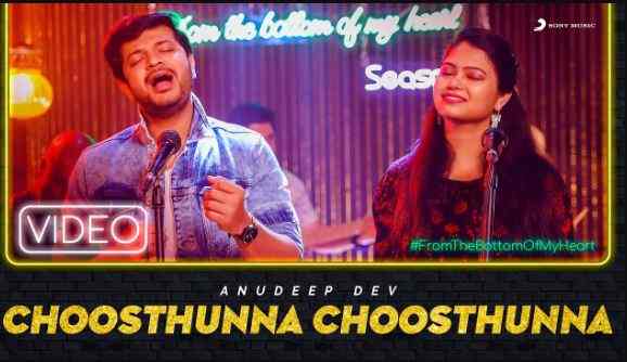 Choosthunna Choosthunna Song Lyrics