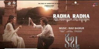 Radha Radha Song Lyrics