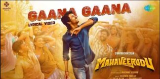 Gaana Gaana Song Lyrics