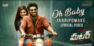 Oh Baby Jaaripomake Song Lyrics