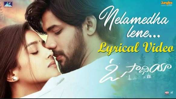 Nelamedha Lene Song Lyrics