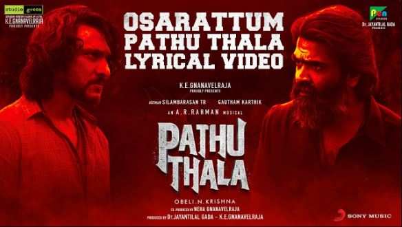 Osarattum Pathu Thala Song Lyrics