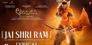 Jai Shri Ram Adipurush Lyrics