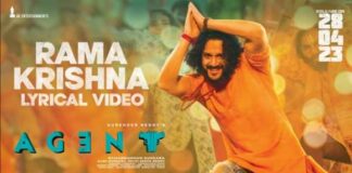 Rama Krishna Song Lyrics