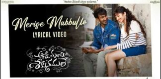 Merise Mabbullo Song Lyrics