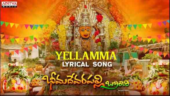 Yellamma Song Lyrics