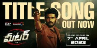 Meter Title Song Lyrics