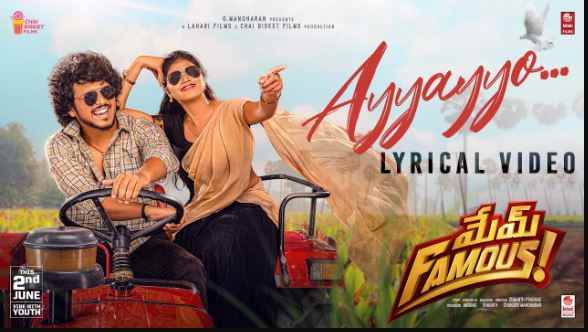 Rahul Sipligunj Ayyayyo Lyrics