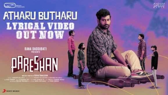 Atharu Butharu Song Lyrics