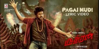 Pagai Mudi Song Lyrics