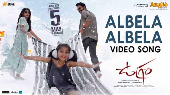 Albela Albela Song Lyrics