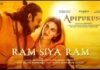 Ram Siya Ram Hindi Lyrics