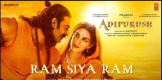 Ram Siya Ram Hindi Lyrics