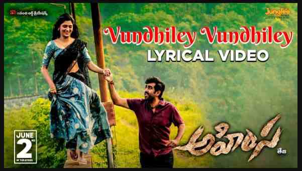 Vundhiley Vundhiley Song Lyrics