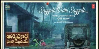 Sayyata Vidhi Sayyata Song Lyrics