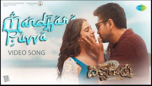 Mandhara Puvva Song Lyrics