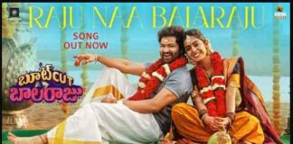 Raju Naa Balaraju Song Lyrics