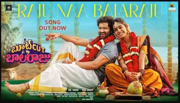 Raju Naa Balaraju Song Lyrics