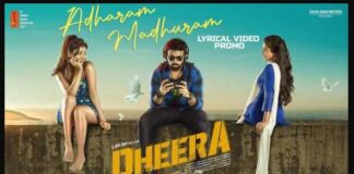 Adharam Madhuram Song Lyrics