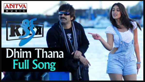 Atu Chudoddhannana Song Lyrics