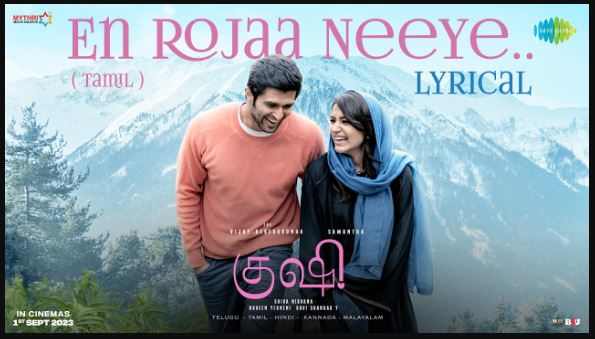 En Rojaa Neeye Song Lyrics