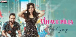 Vinave Pilla Song Lyrics