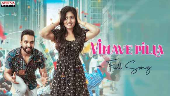 Vinave Pilla Song Lyrics