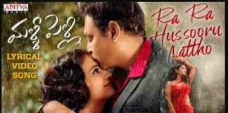 Ra Ra Hussooru Nattho Song Lyrics