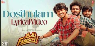 Dosthulam Song Lyrics