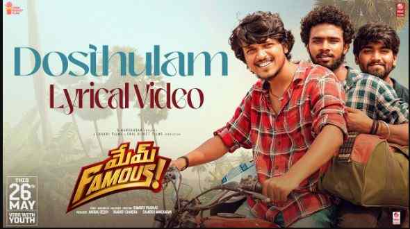 Dosthulam Song Lyrics