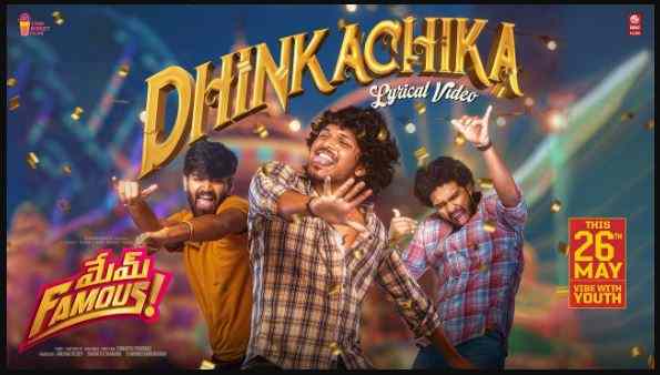 Dhinkachika Telugu Song Lyrics