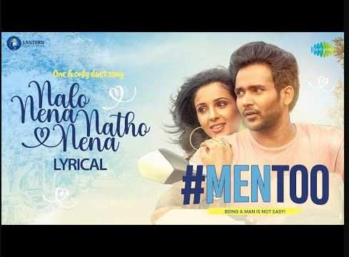 Nalo Nena Natho Nena Song Lyrics