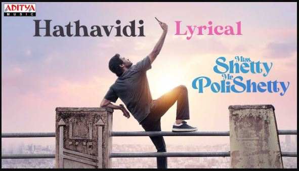 Hathavidi Song Lyrics