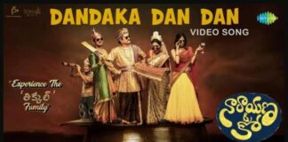 Dandaka Dan Dan Song Lyrics