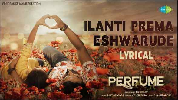 ilanti Prema Eshwarude Song Lyrics