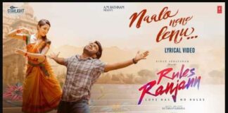 Naalo Nene Lenu Song Lyrics