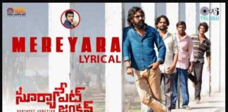 Mere Yara Song Lyrics