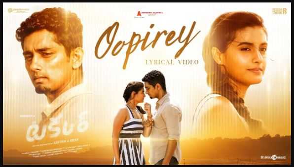 Oopirey Song Lyrics