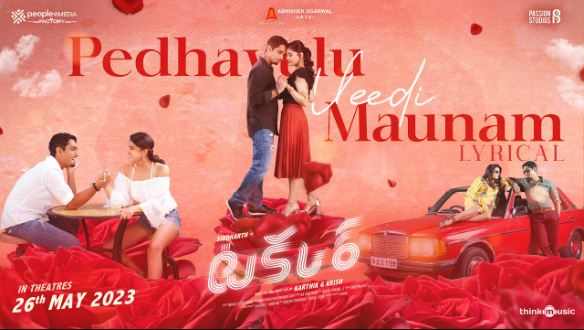 Pedhavulu Veedi Maunam Song Lyrics