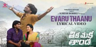 Evaru Thaanu Song Lyrics