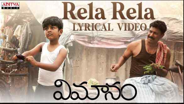 Nuvvu Kanna Kalale Song Lyrics