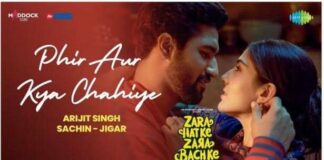 Phir Aur Kya Chahiye Lyrics